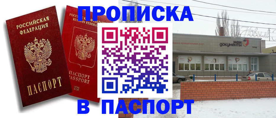 временная регистрация адрес в Малоярославце