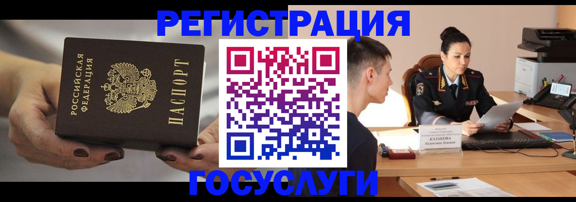 прописка иностранных граждан в Малоярославце