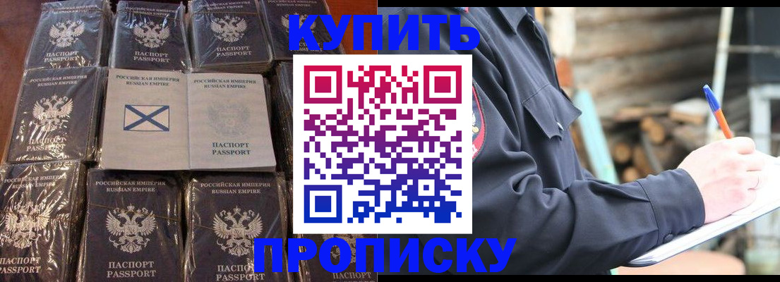 временная регистрация адрес в Малоярославце
